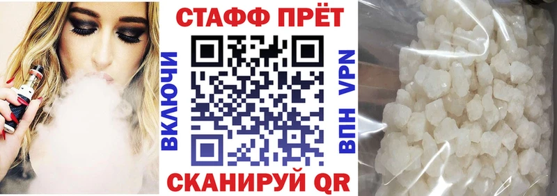 Купить наркотики сайты Кашира Alpha PVP MDMA ГАШИШ Конопля Меф мяу мяу