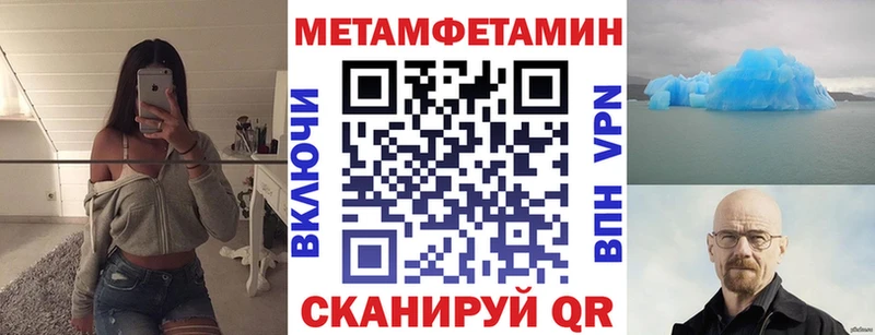 АМФЕТАМИН Premium Кашира