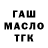 ТГК концентрат Eduard Lizichin