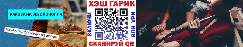 где продают наркотики  Кашира  Canna-Cookies марихуана 