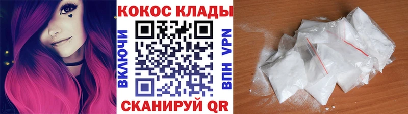 блэк спрут зеркало  Кашира  Кокаин Columbia 