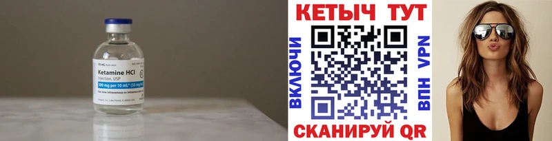 Кетамин VHQ  KRAKEN ССЫЛКА  Кашира 
