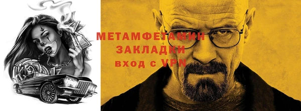 MDMA Premium VHQ Верхний Тагил