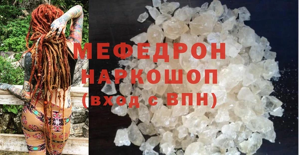 MDMA Premium VHQ Верхний Тагил