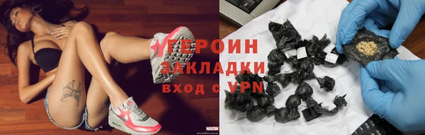 герыч Бородино