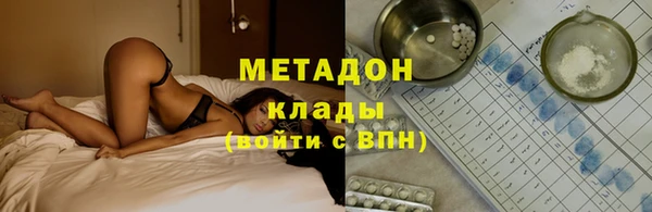 марки lsd Бронницы