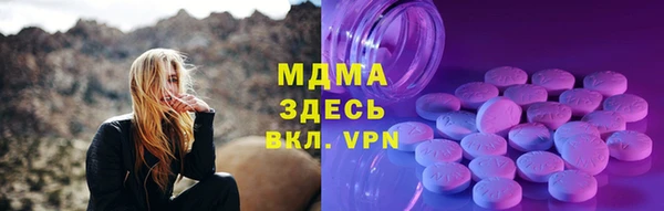 2c-b Верея