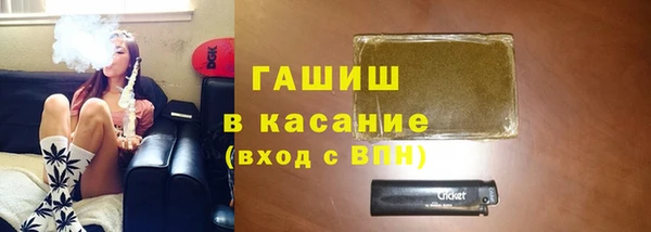 герыч Бородино