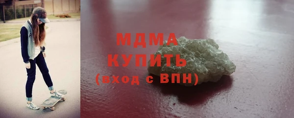 герыч Бородино
