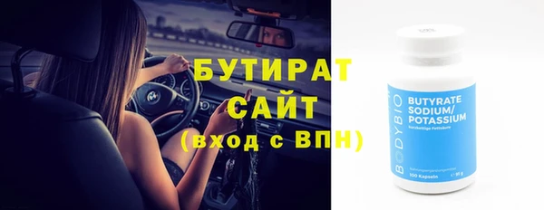 MDMA Premium VHQ Верхний Тагил