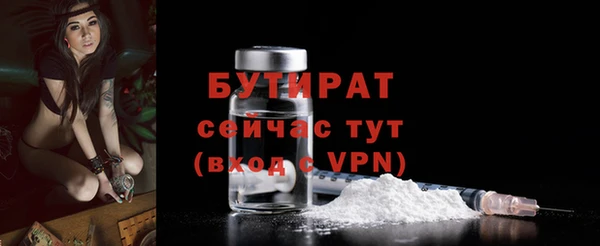 мескалин Бугульма