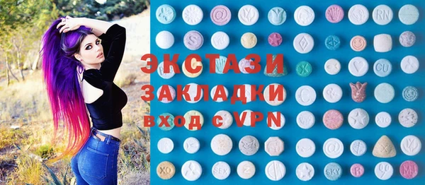 MDMA Premium VHQ Верхний Тагил