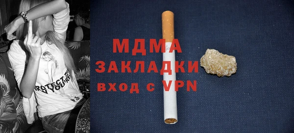 2c-b Верея