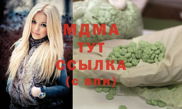 мескалин Бугульма