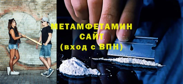 дживик Верхнеуральск