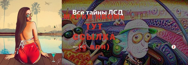 марки lsd Бронницы