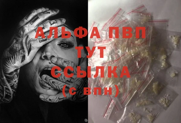 дживик Верхнеуральск