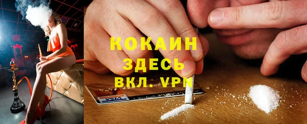 дживик Верхнеуральск
