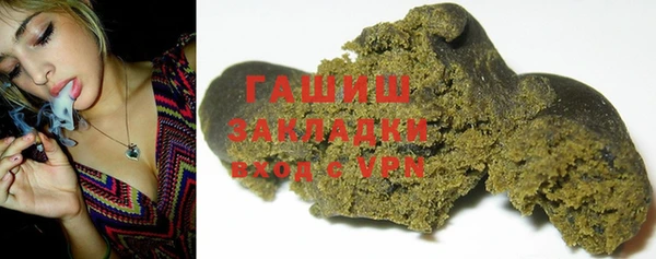 мескалин Бугульма