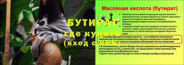 герыч Бородино
