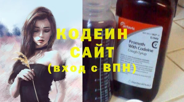 мескалин Бугульма