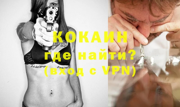 дживик Верхнеуральск