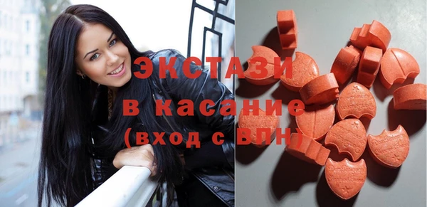 мескалин Бугульма