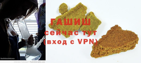 мескалин Бугульма