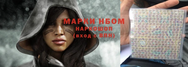 мескалин Бугульма