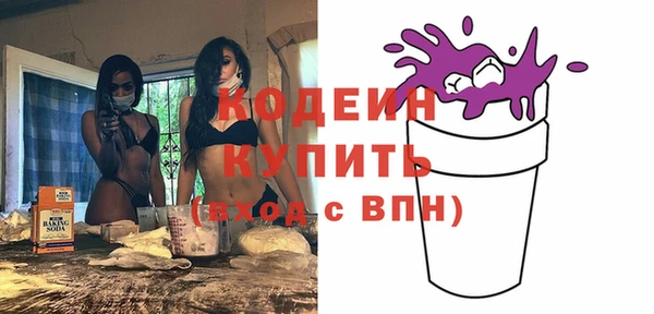 2c-b Верея