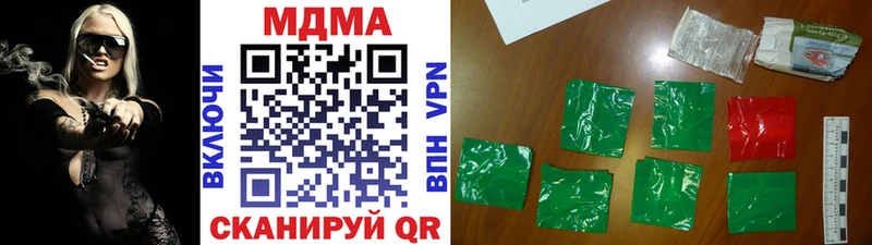 МДМА VHQ  как найти закладки  Кашира 