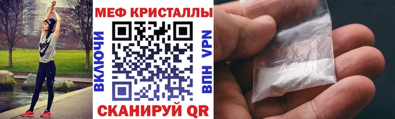 Мефедрон мука  даркнет наркотические препараты  Кашира  где можно купить наркотик 
