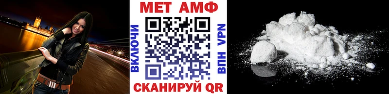 Метамфетамин пудра  магазин  наркотиков  Кашира 
