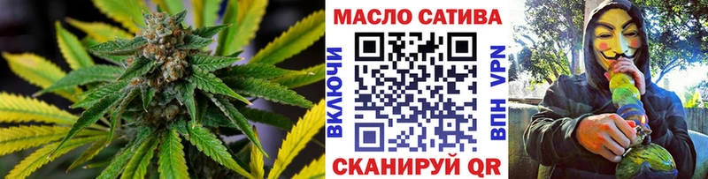 ТГК гашишное масло  Кашира 