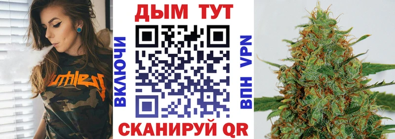 Шишки марихуана White Widow blacksprut ТОР Кашира